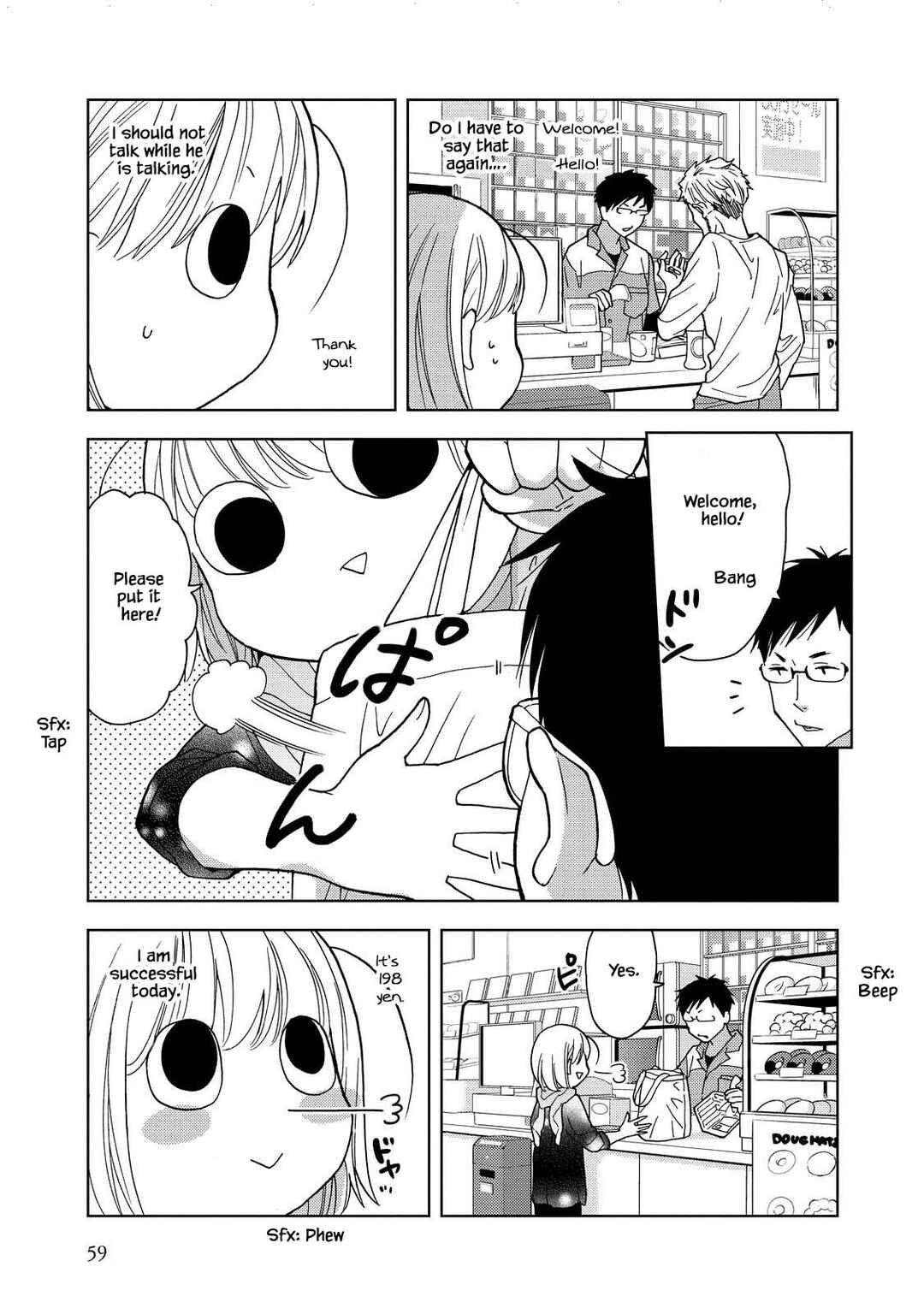 Page 9 Chapter 19 Takako-san