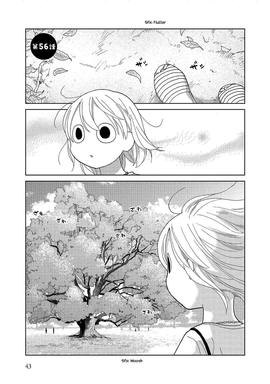 Page 3 Chapter 56 Takako-san