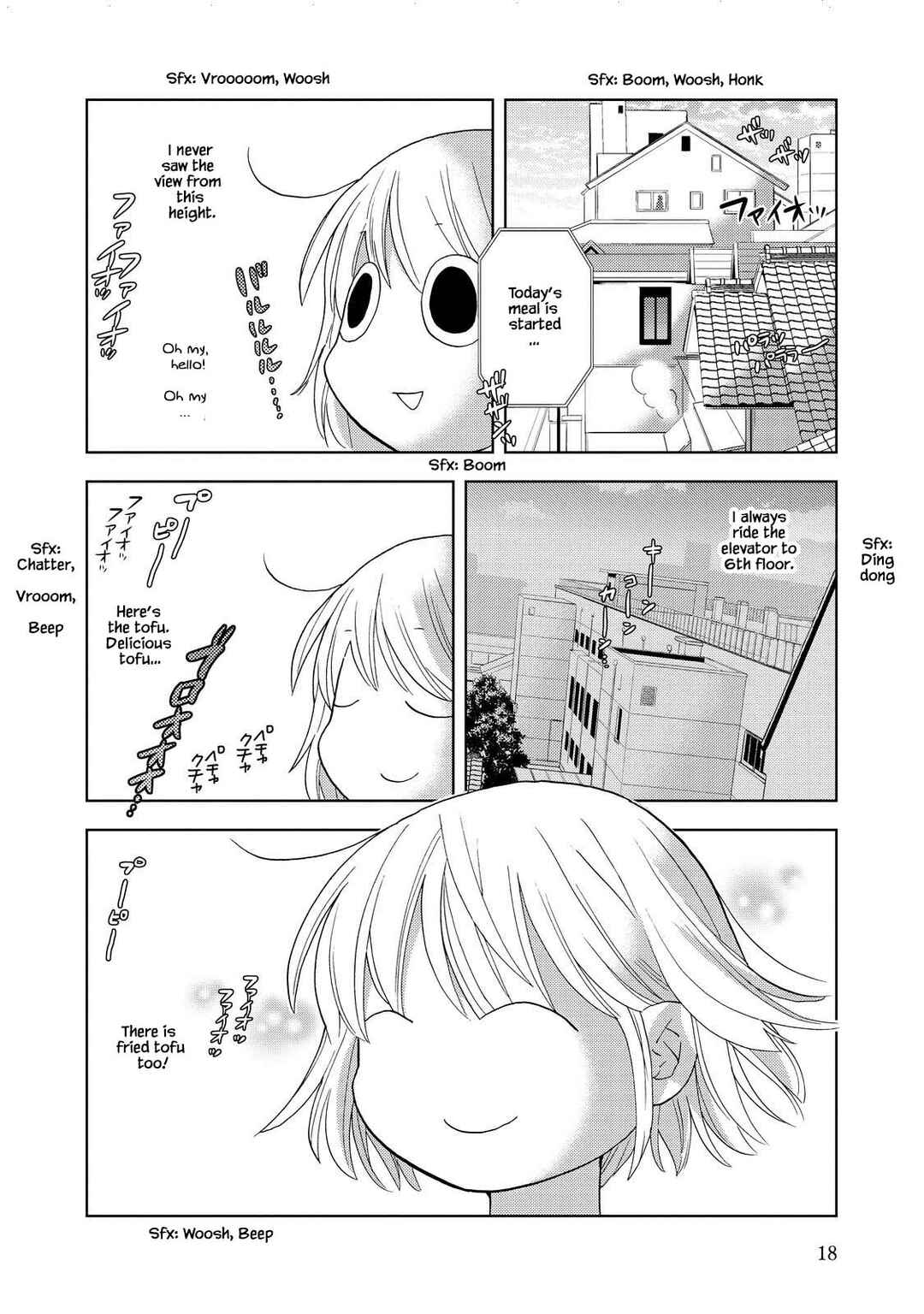Page 8 Chapter 15 Takako-san