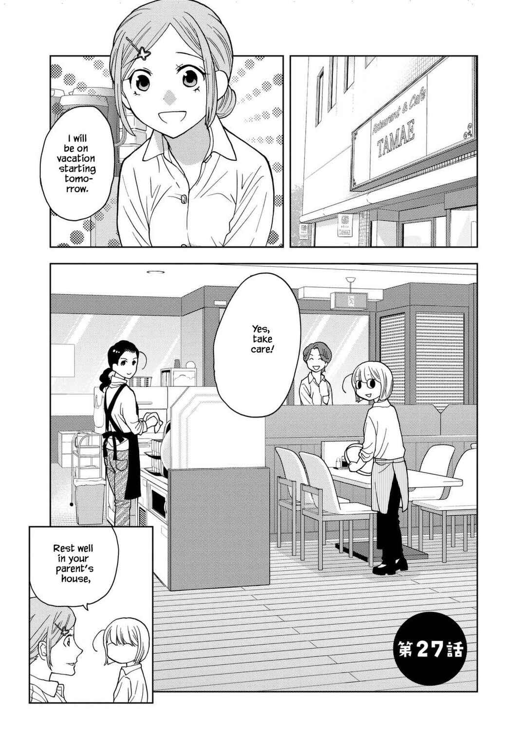 Page 4 Chapter 27 Takako-san