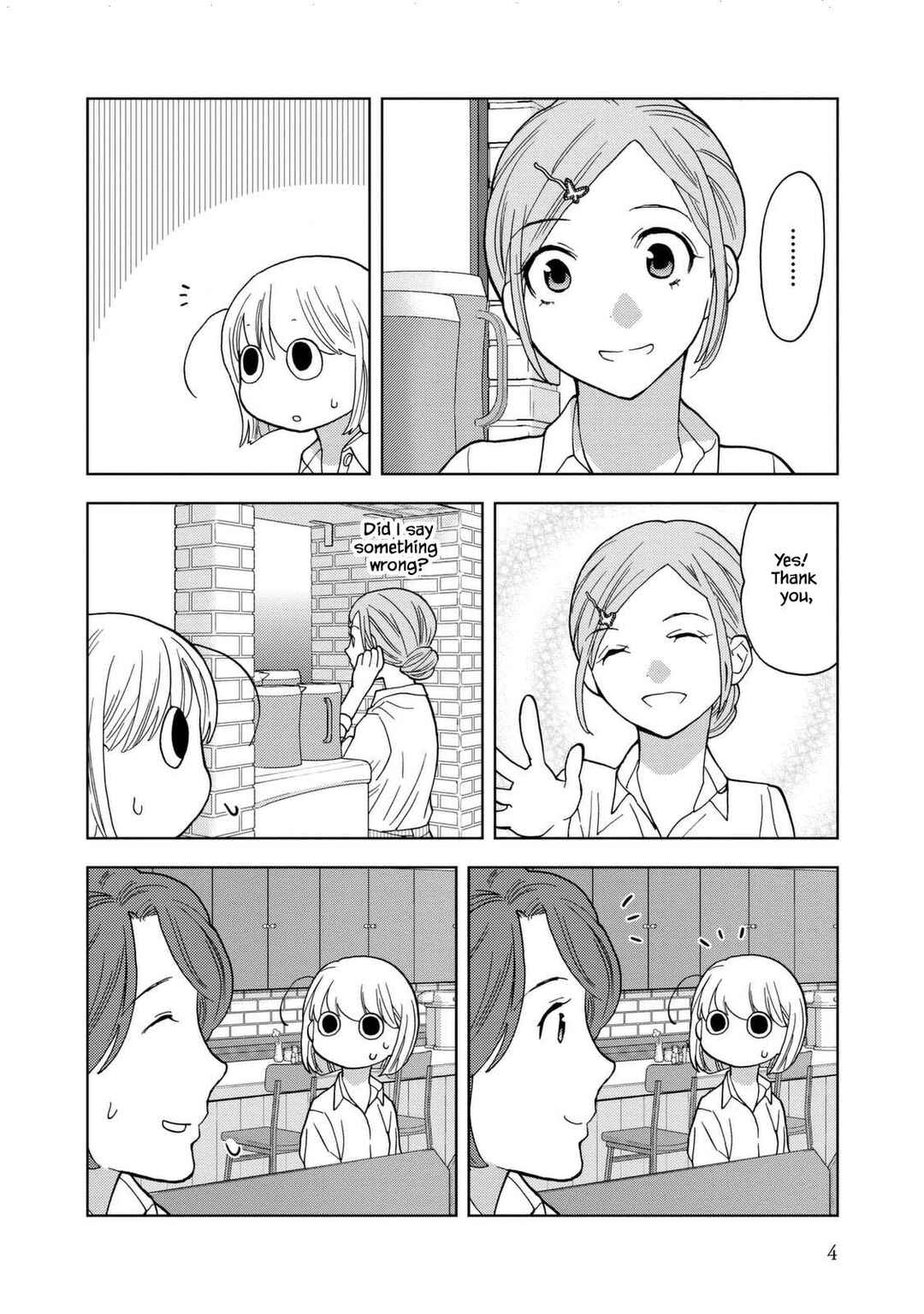 Page 5 Chapter 27 Takako-san