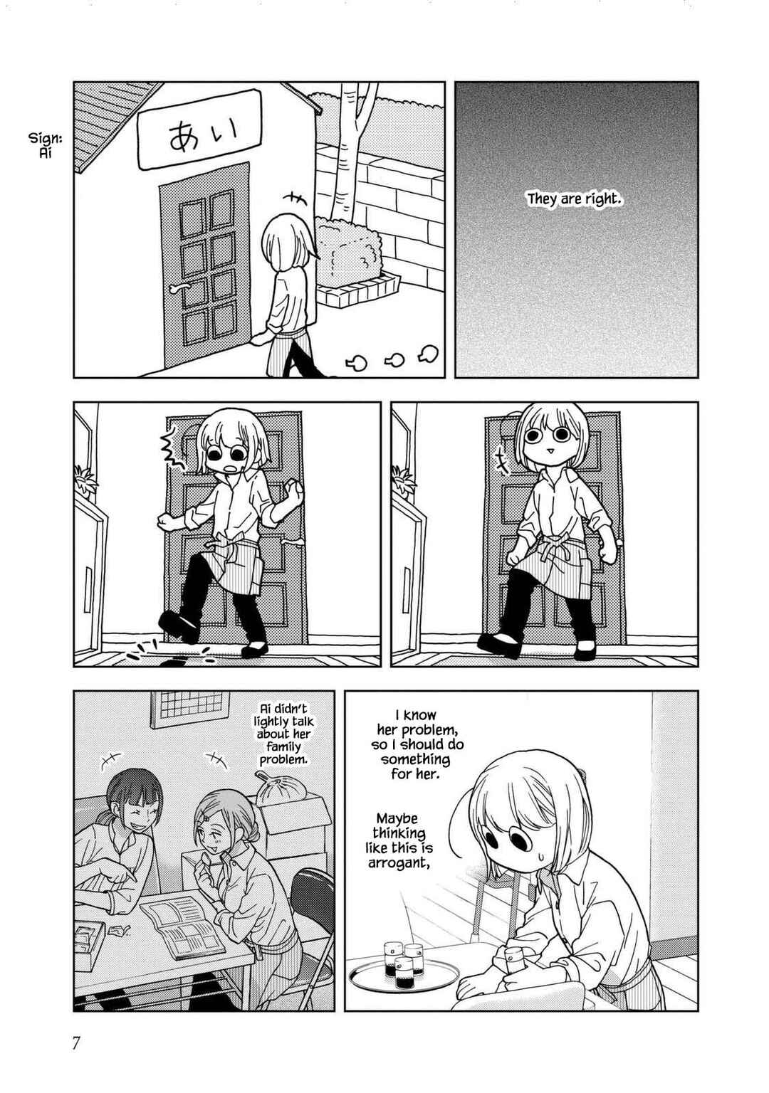 Page 8 Chapter 27 Takako-san