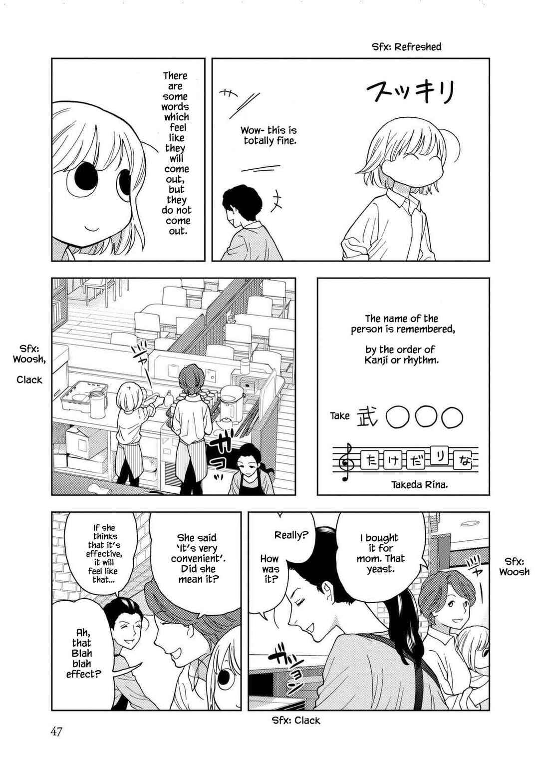 Page 3 Chapter 31 Takako-san