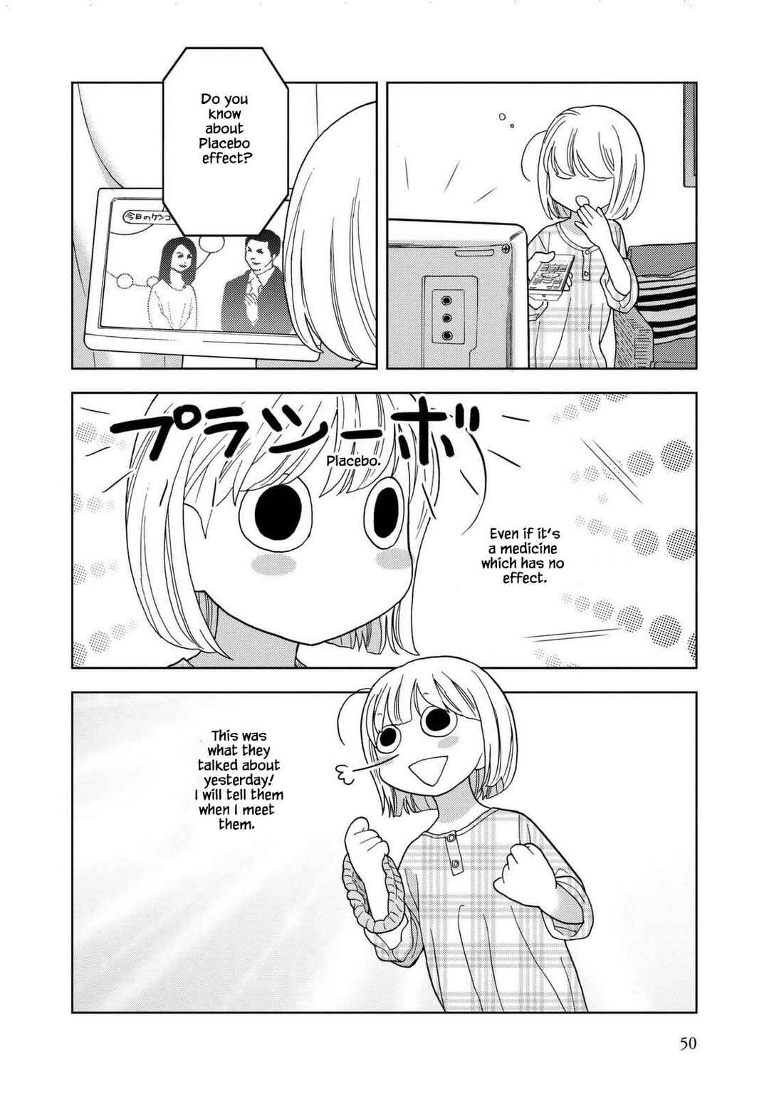 Page 6 Chapter 31 Takako-san