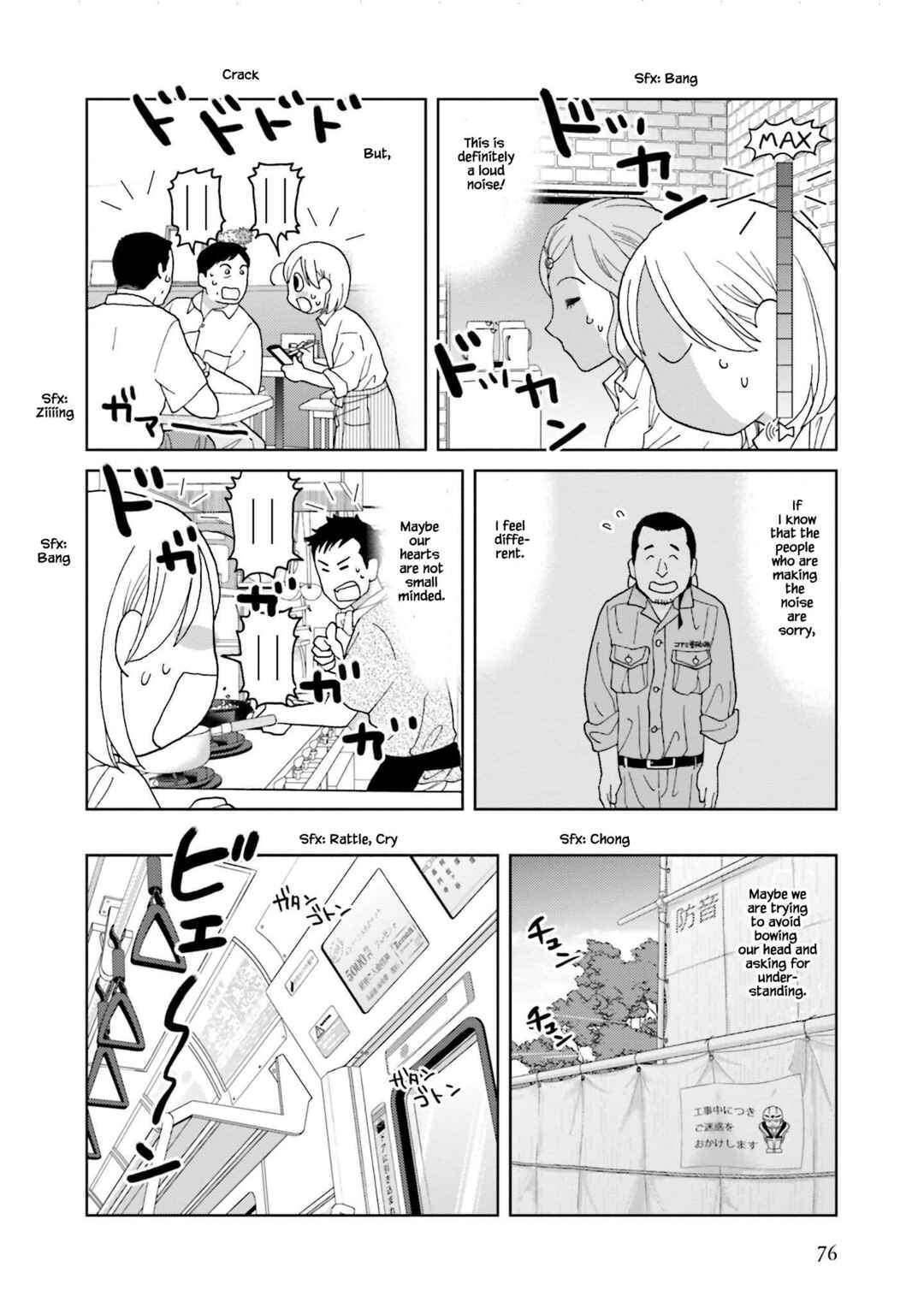 Page 4 Chapter 71 Takako-san