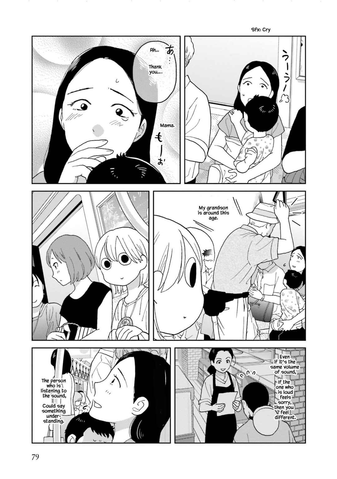 Page 7 Chapter 71 Takako-san