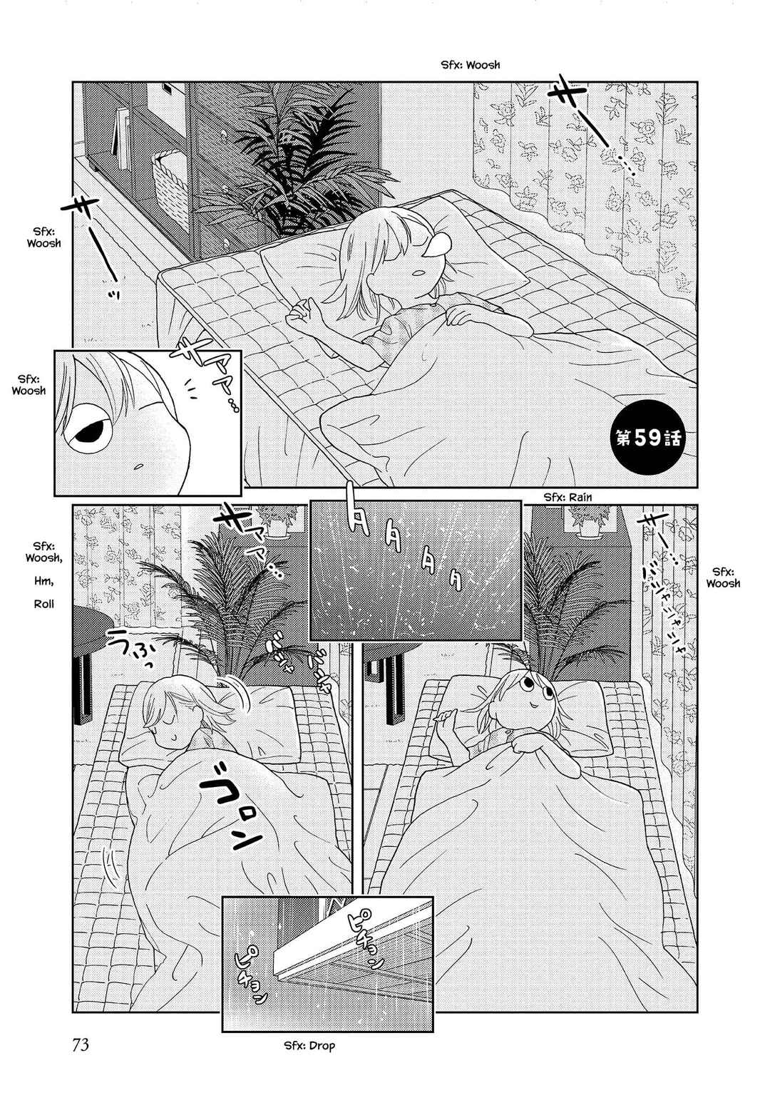 Page 3 Chapter 59 Takako-san