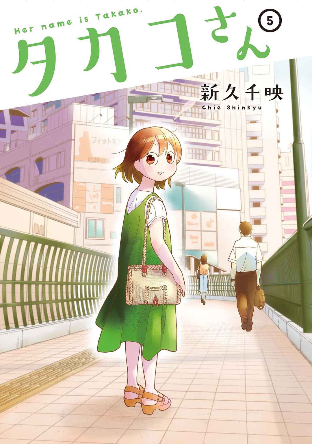 Page 4 Chapter 52 Takako-san