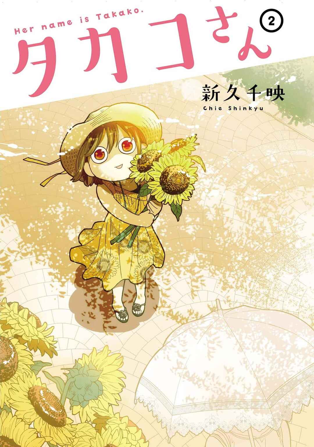 Page 4 Chapter 14 Takako-san