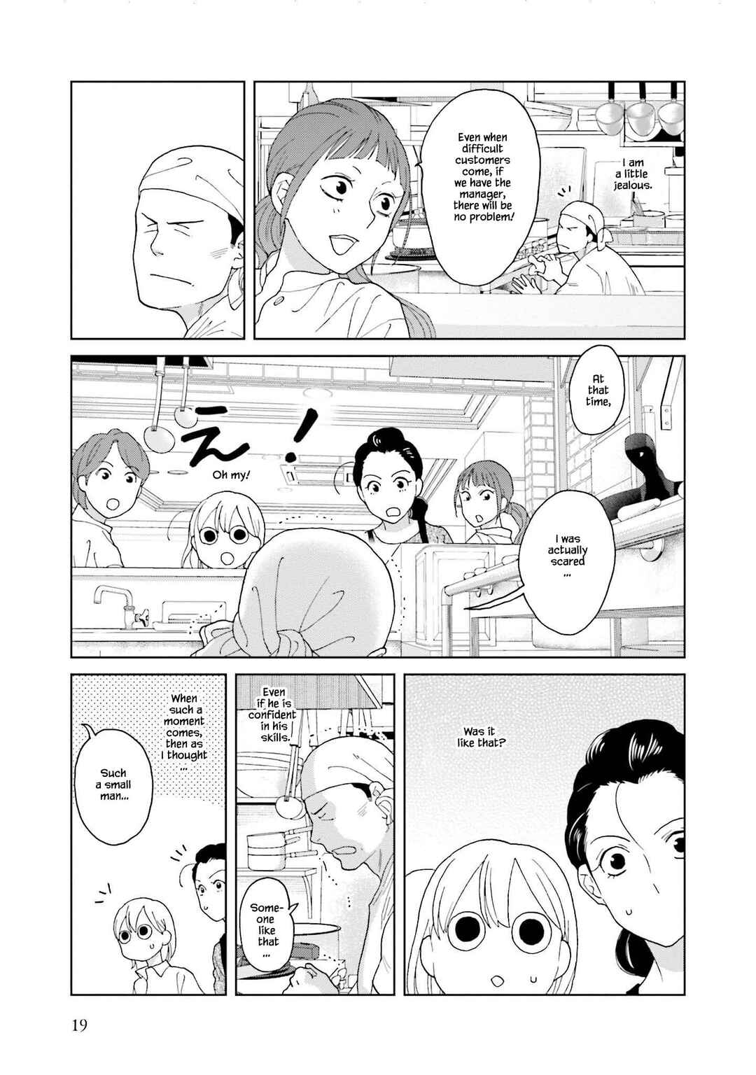 Page 7 Chapter 65 Takako-san