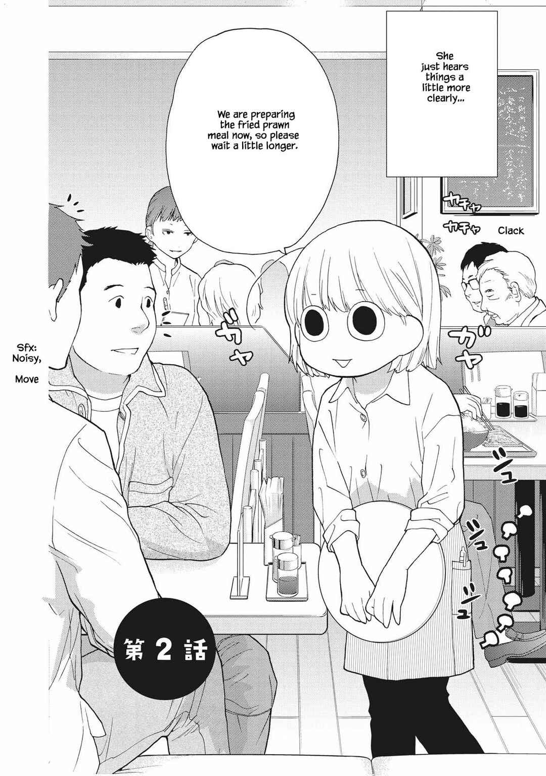 Page 2 Chapter 2 Takako-san