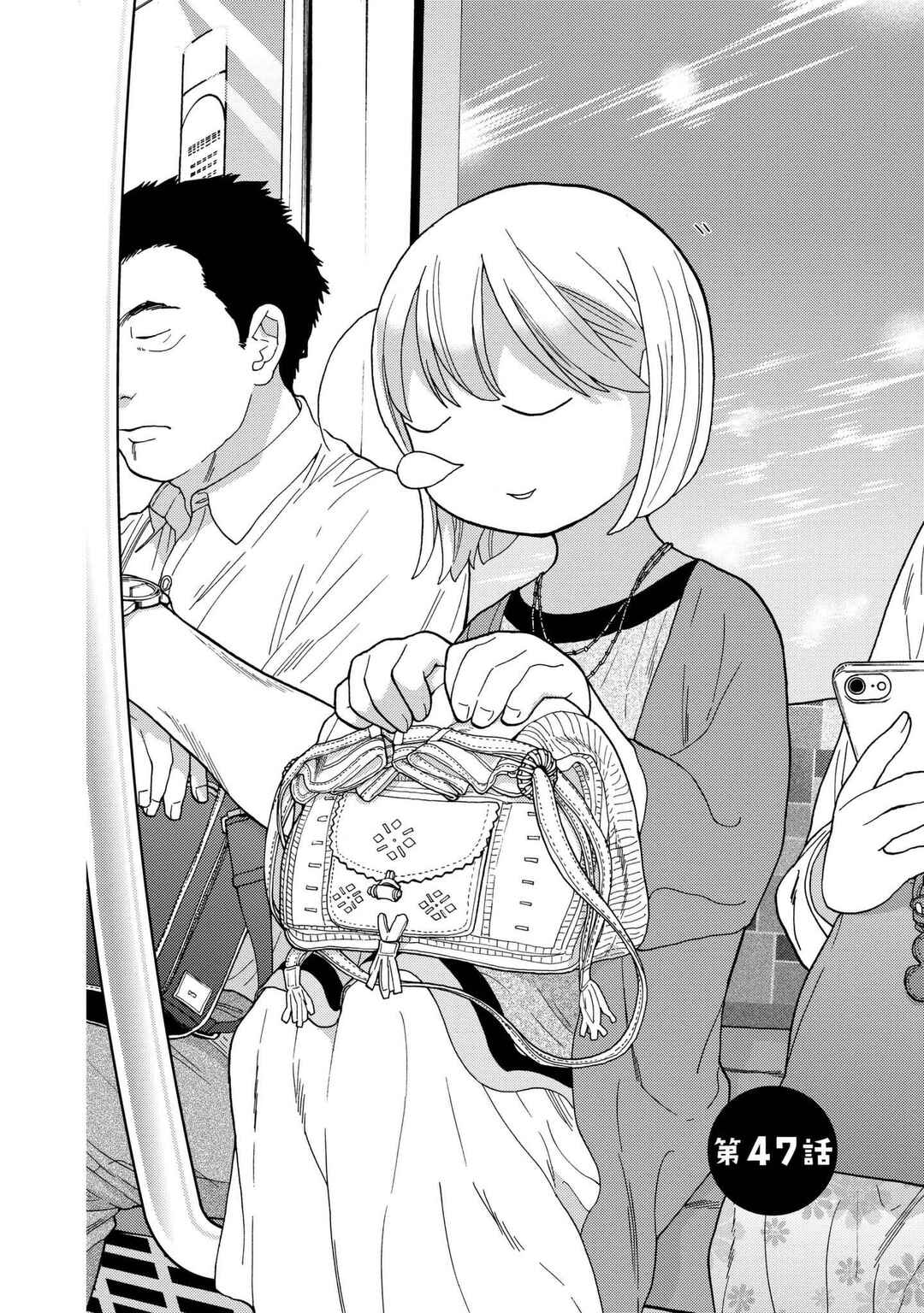 Page 2 Chapter 47 Takako-san