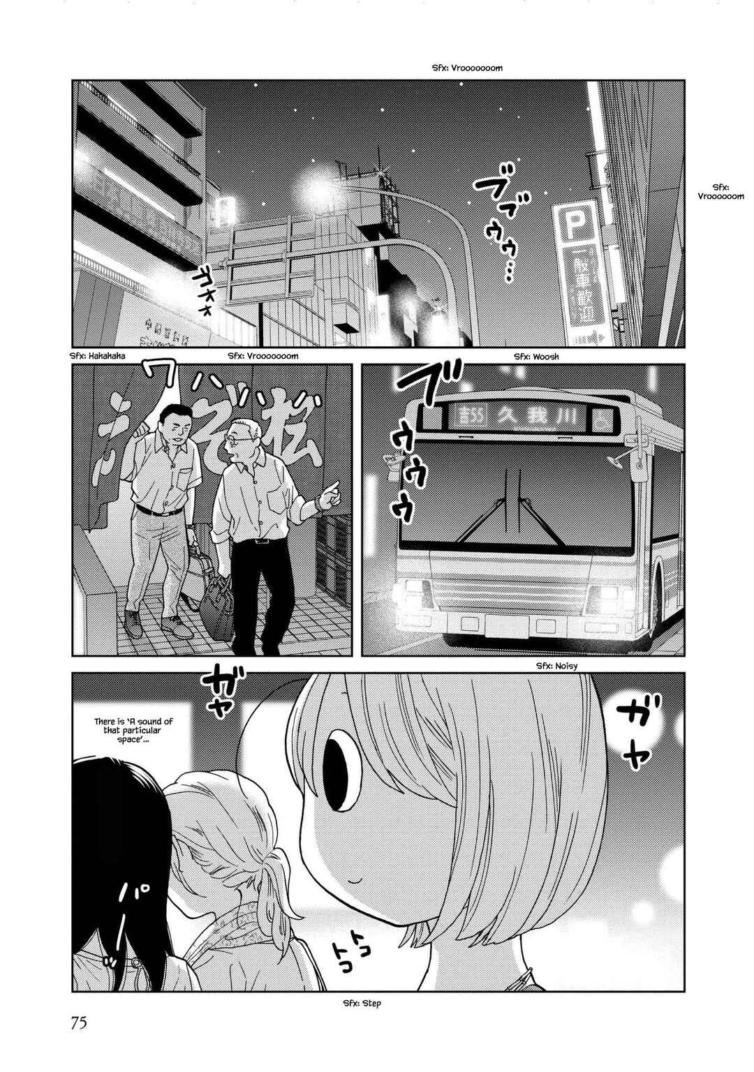 Page 3 Chapter 47 Takako-san