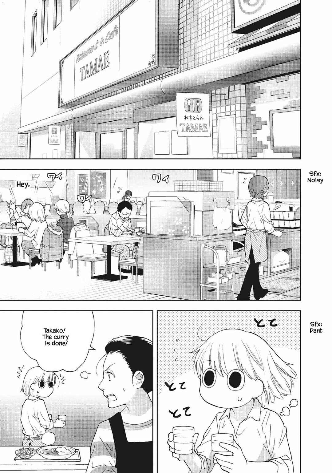 Page 1 Chapter 4 Takako-san