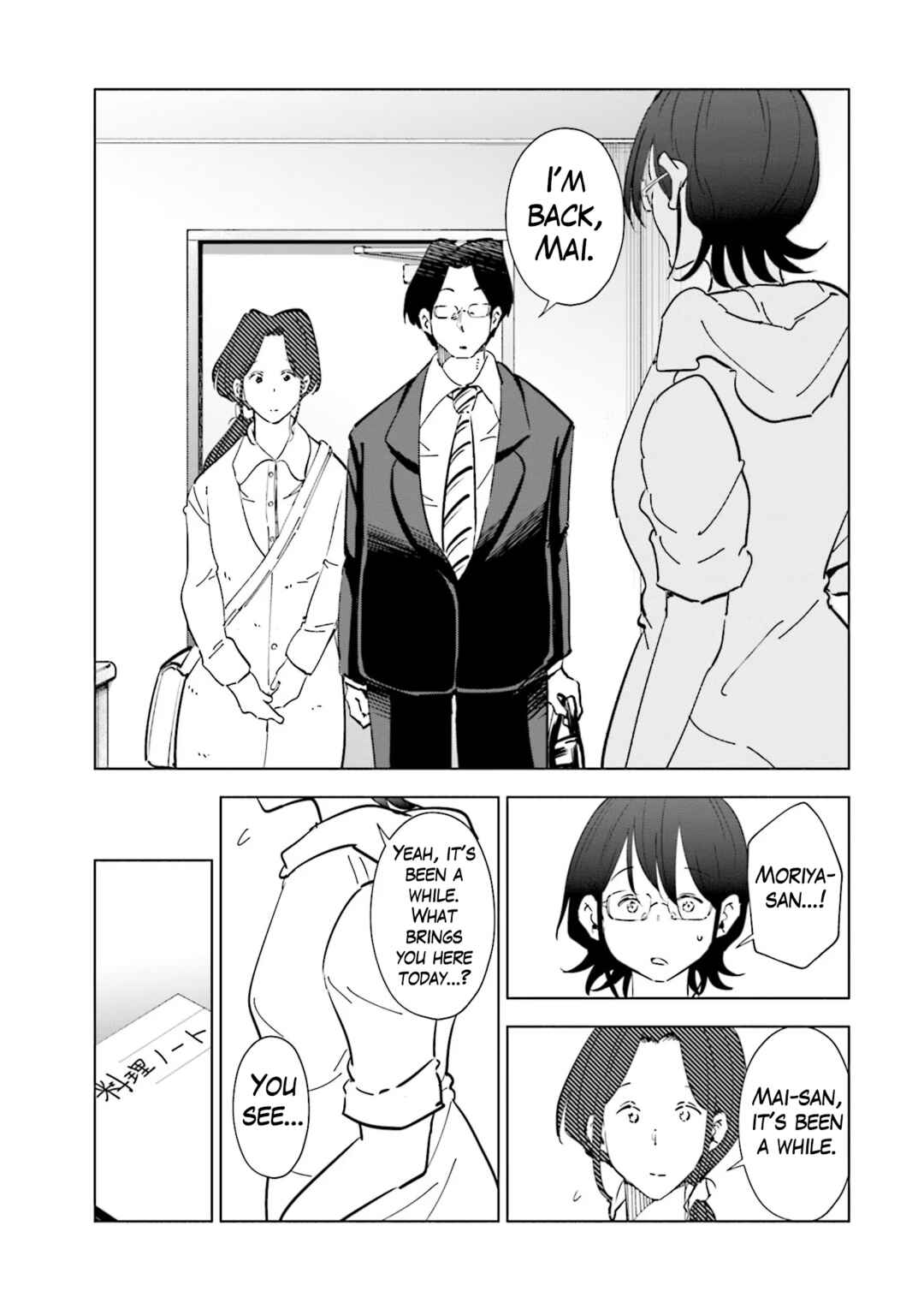 Page 10 Chapter 101 Tsuma, Shougakusei ni Naru.