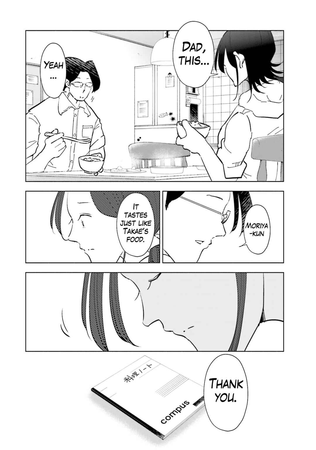 Page 21 Chapter 101 Tsuma, Shougakusei ni Naru.