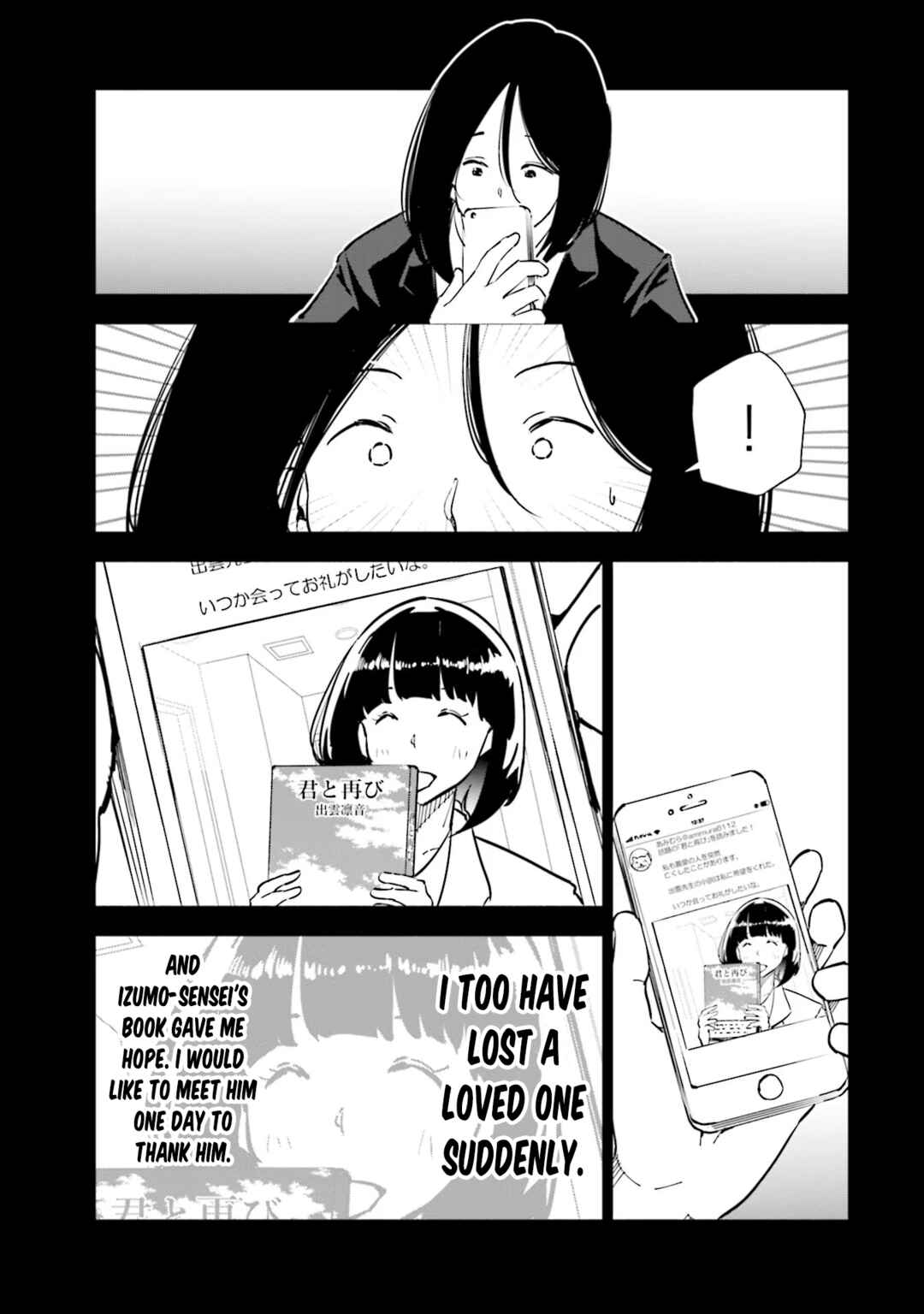 Page 15 Chapter 97 Tsuma, Shougakusei ni Naru.