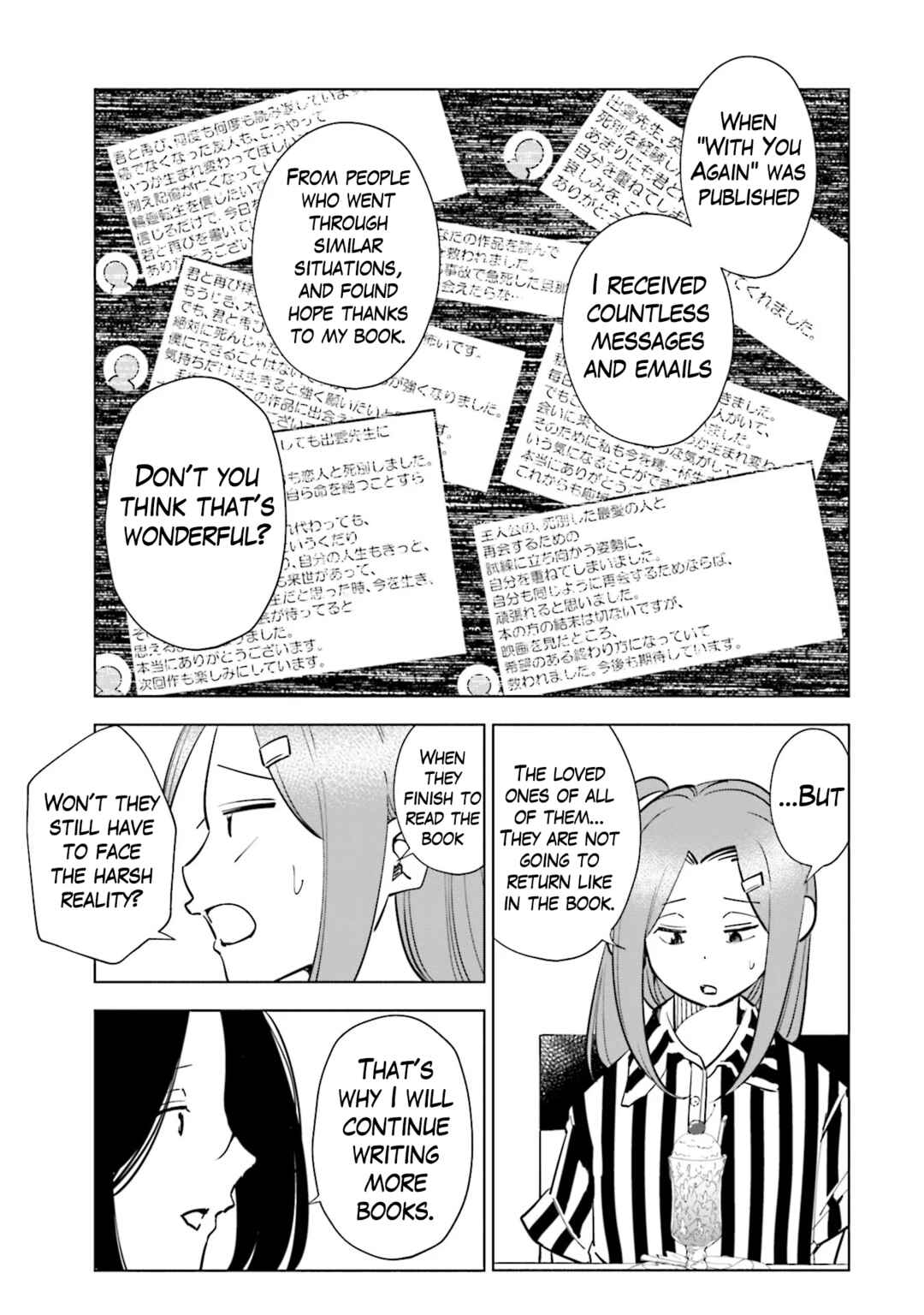Page 21 Chapter 97 Tsuma, Shougakusei ni Naru.
