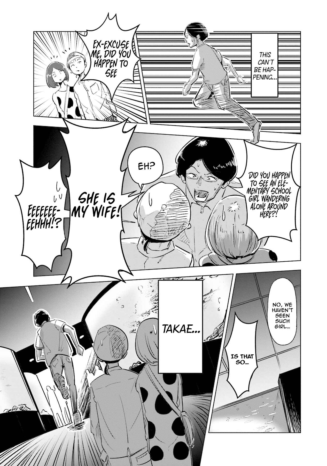 Page 14 Chapter 4 Tsuma, Shougakusei ni Naru.