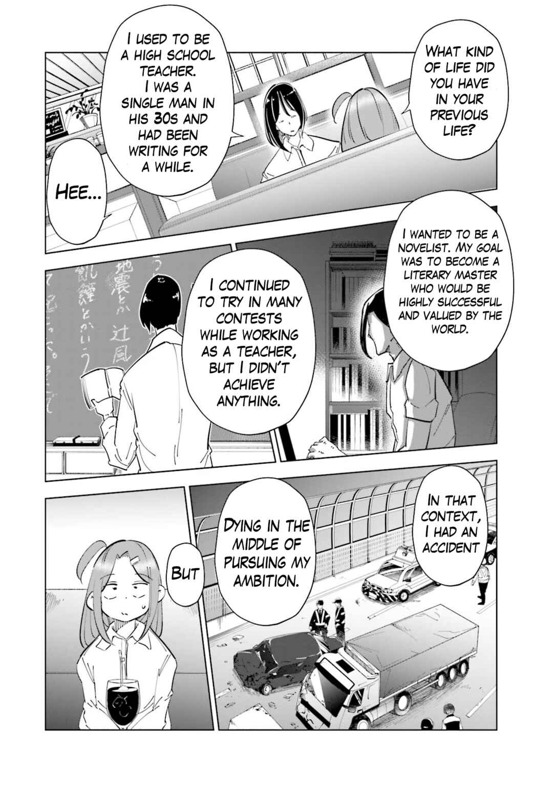 Page 15 Chapter 82 Tsuma, Shougakusei ni Naru.