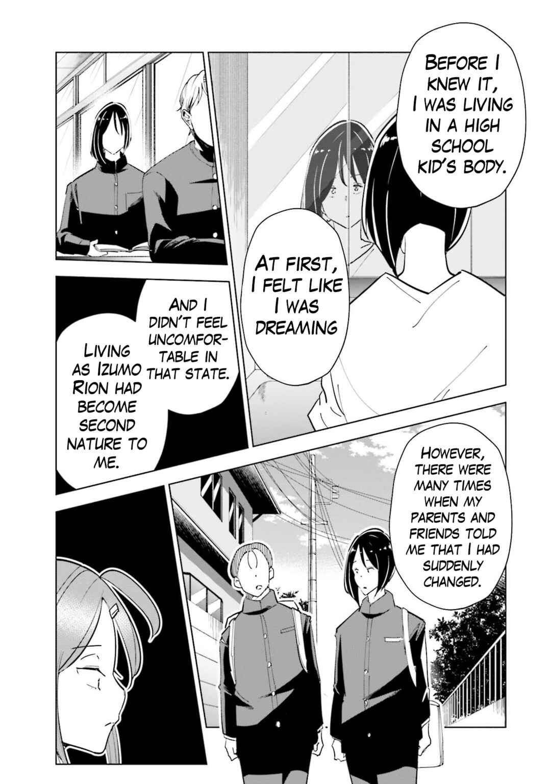 Page 16 Chapter 82 Tsuma, Shougakusei ni Naru.