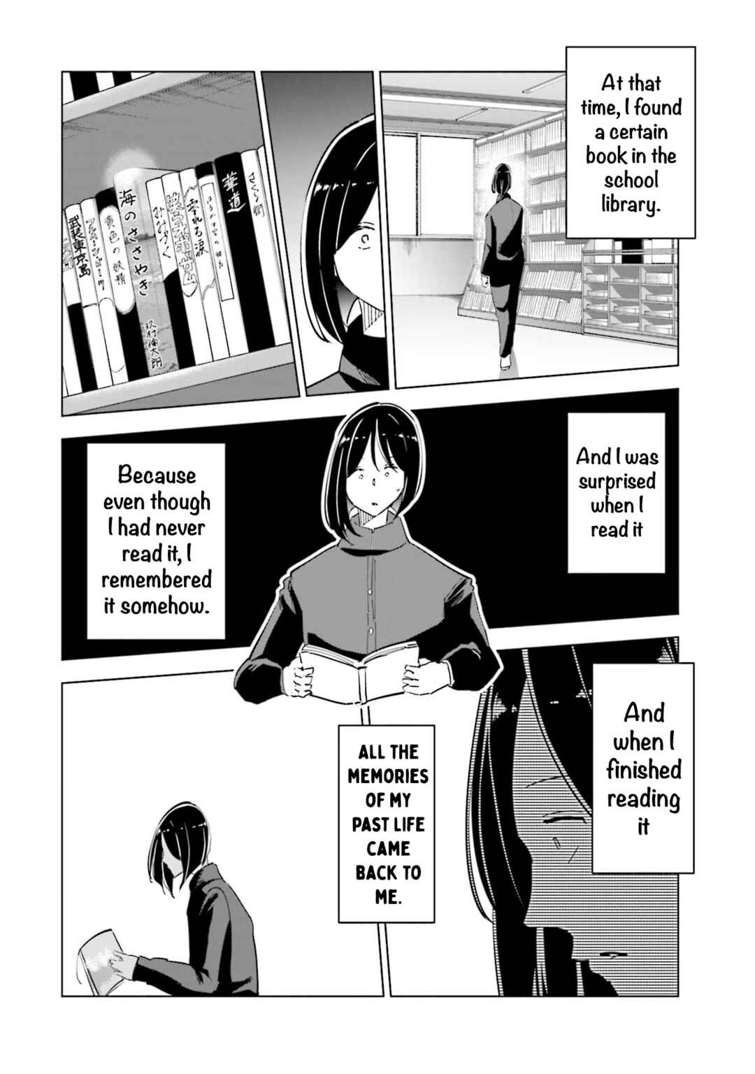 Page 17 Chapter 82 Tsuma, Shougakusei ni Naru.