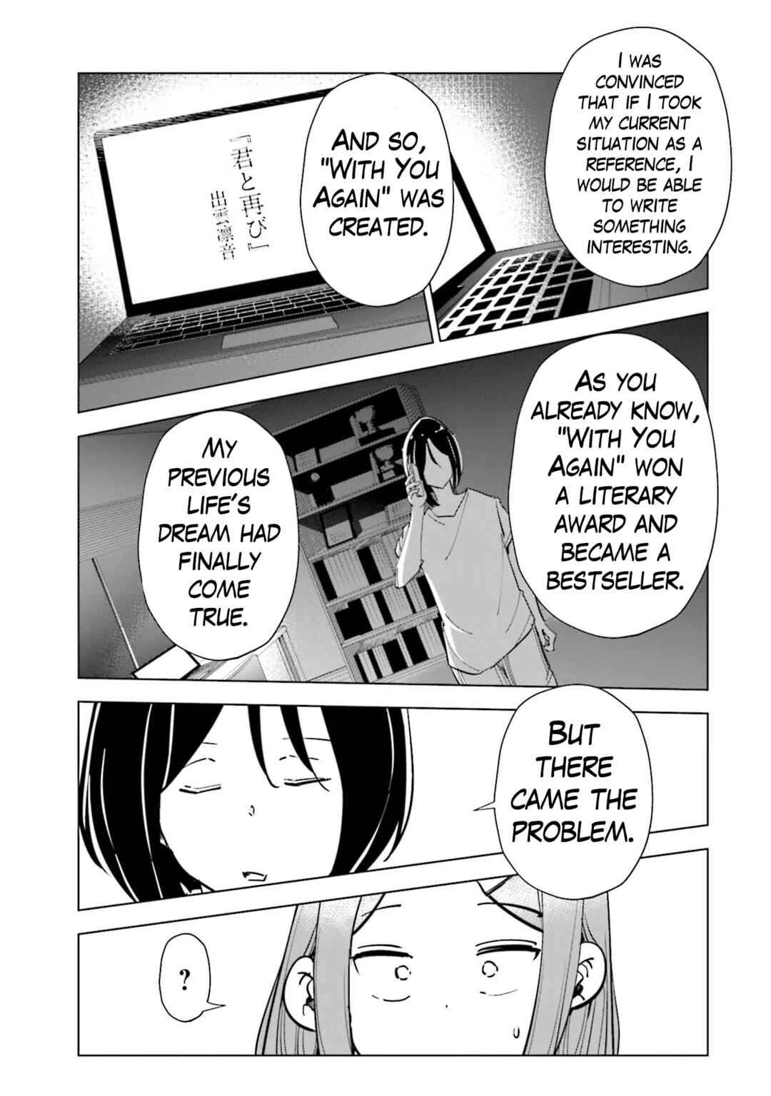 Page 20 Chapter 82 Tsuma, Shougakusei ni Naru.