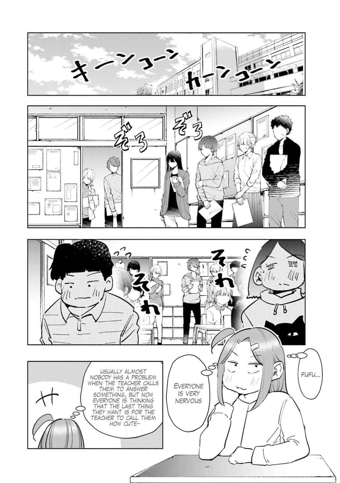 Page 16 Chapter 66 Tsuma, Shougakusei ni Naru.