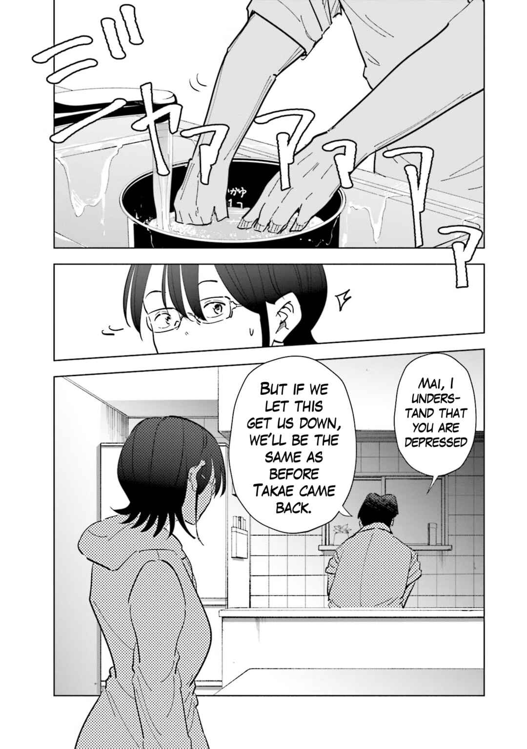 Page 11 Chapter 75 Tsuma, Shougakusei ni Naru.