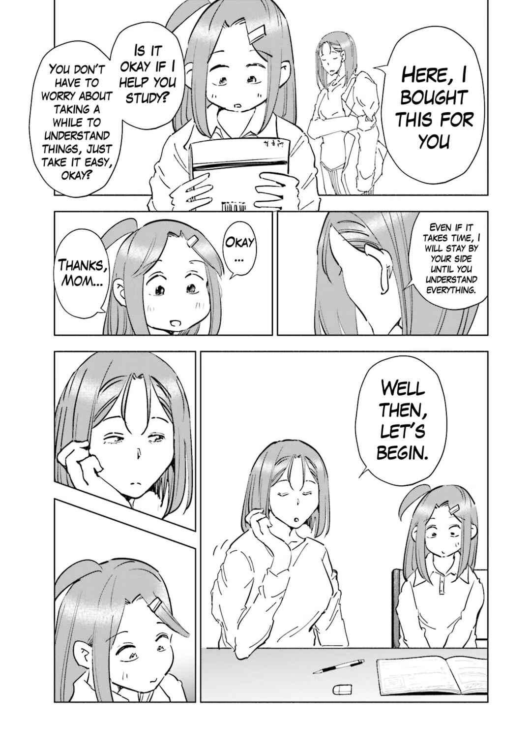 Page 15 Chapter 75 Tsuma, Shougakusei ni Naru.