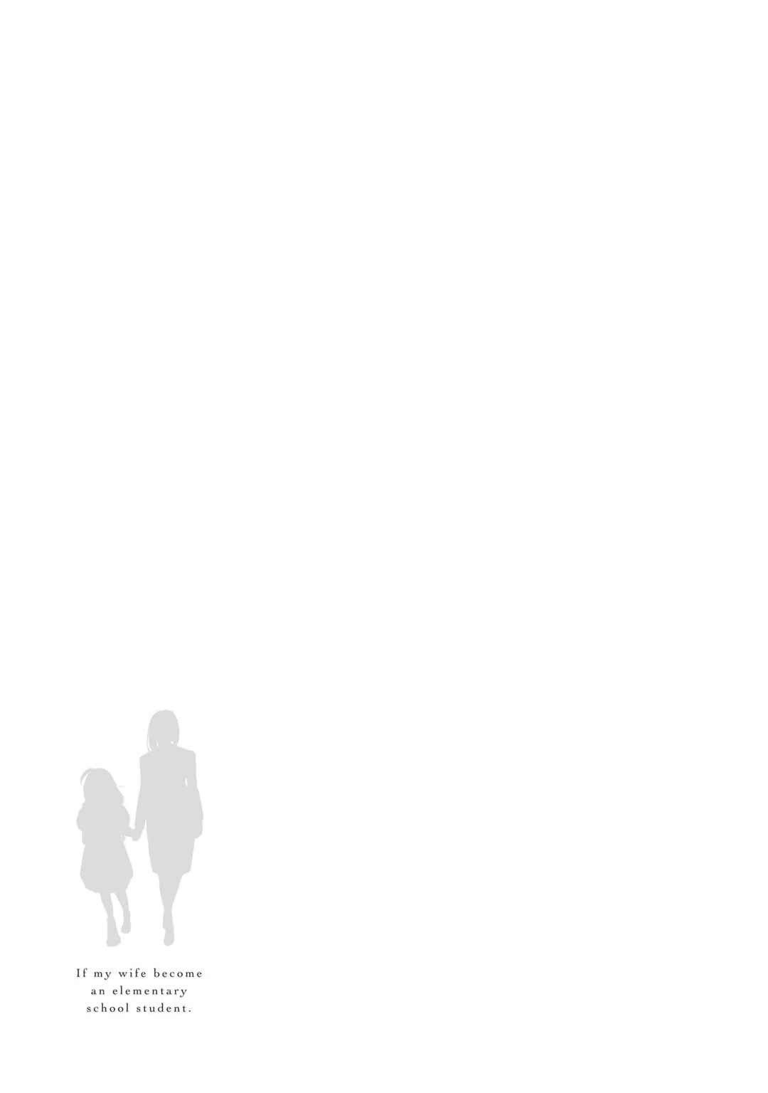 Page 23 Chapter 75 Tsuma, Shougakusei ni Naru.