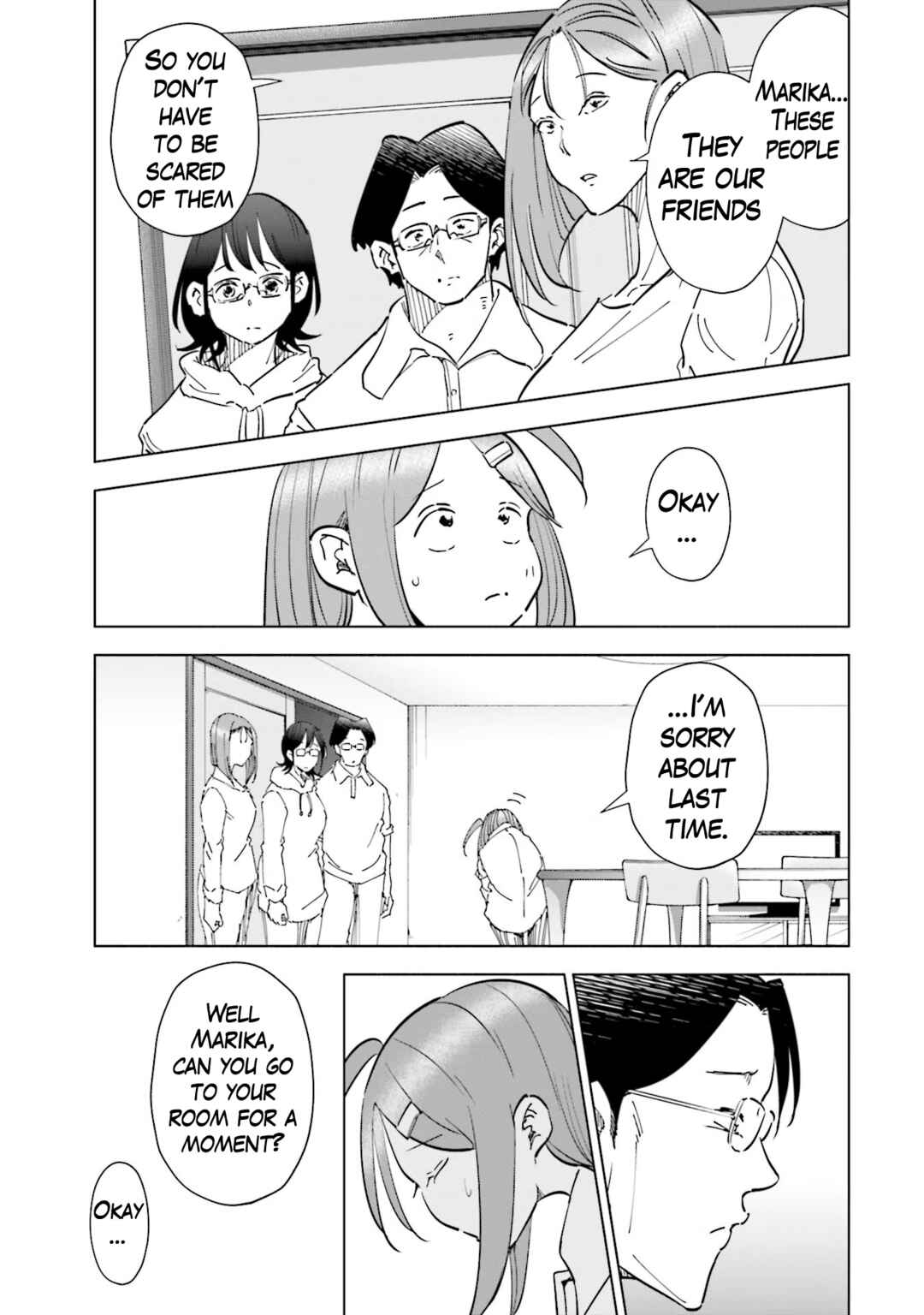 Page 5 Chapter 75 Tsuma, Shougakusei ni Naru.