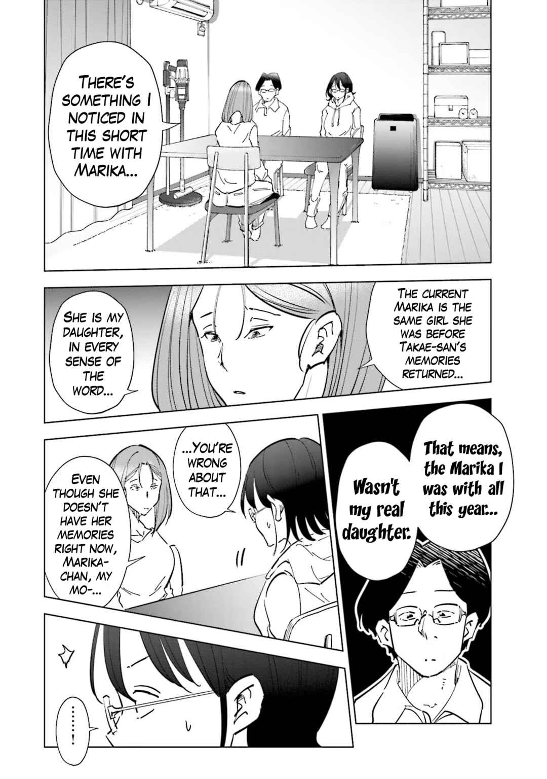 Page 6 Chapter 75 Tsuma, Shougakusei ni Naru.