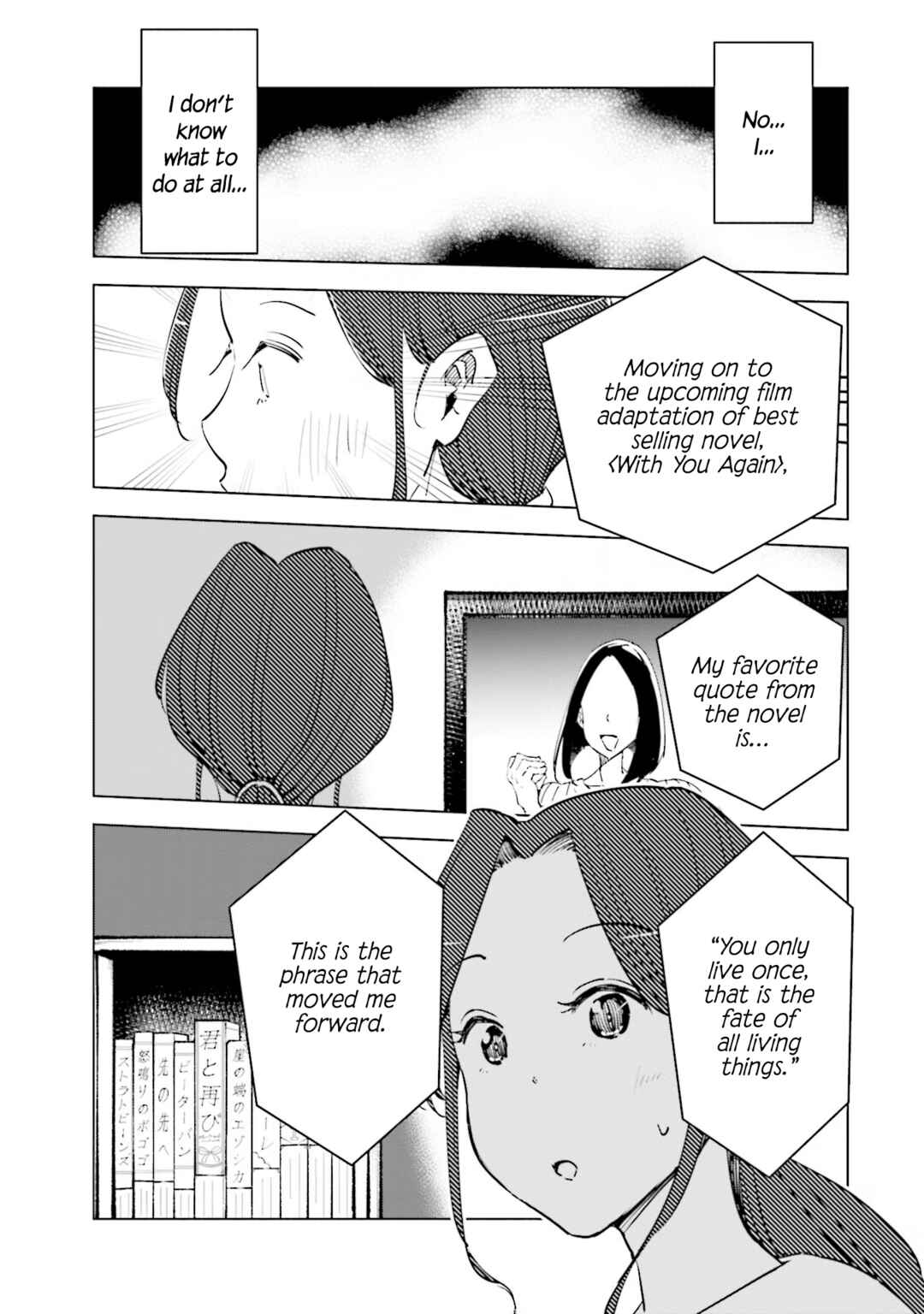 Page 13 Chapter 52 Tsuma, Shougakusei ni Naru.