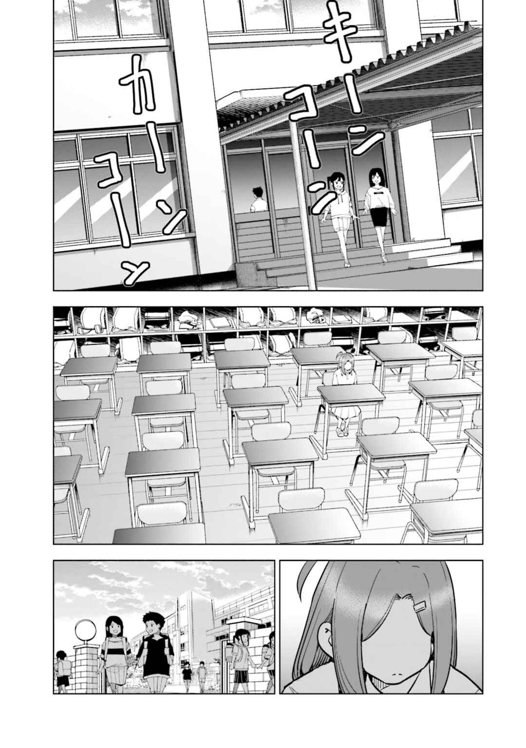 Page 10 Chapter 86 Tsuma, Shougakusei ni Naru.