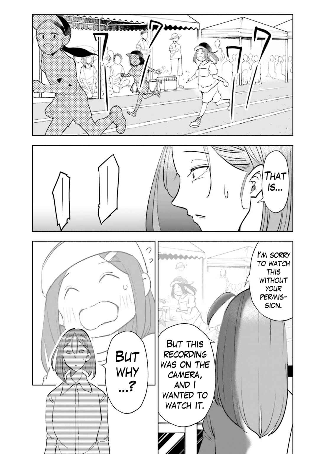 Page 12 Chapter 86 Tsuma, Shougakusei ni Naru.