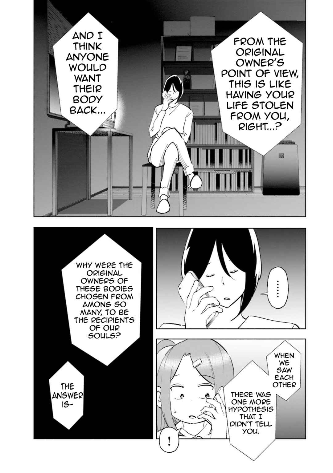 Page 4 Chapter 86 Tsuma, Shougakusei ni Naru.