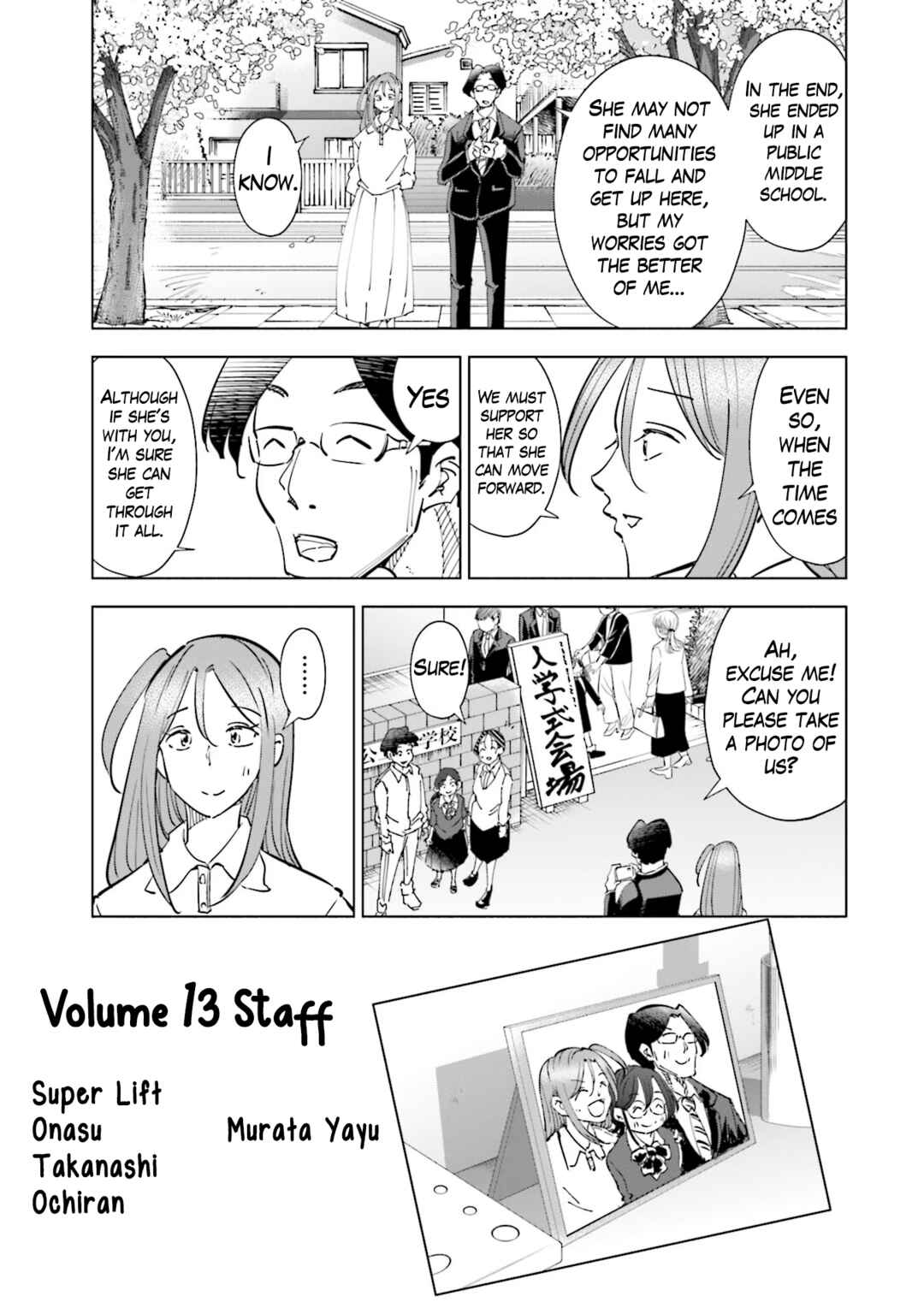 Page 4 Chapter 104.5 Tsuma, Shougakusei ni Naru.
