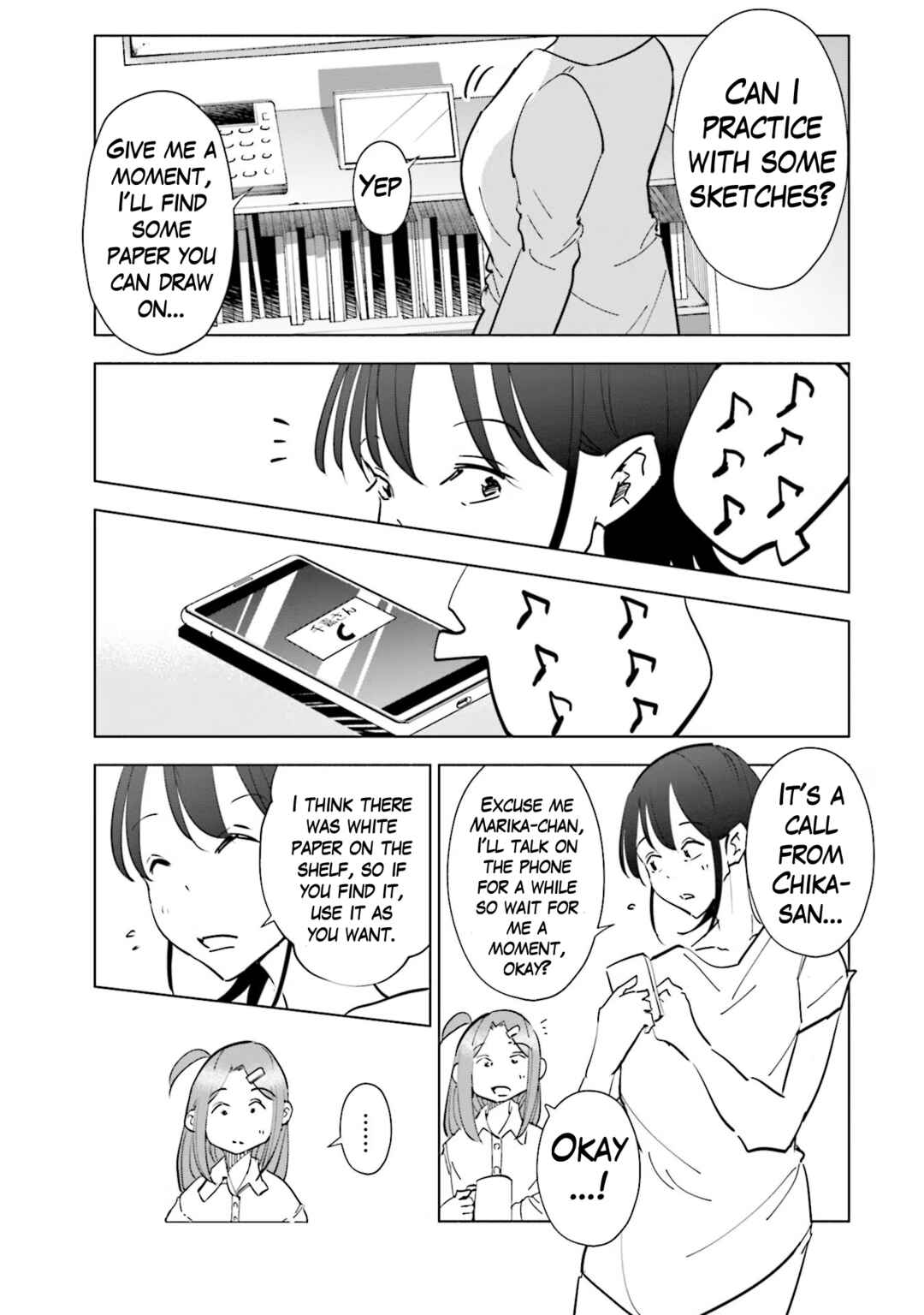 Page 17 Chapter 78 Tsuma, Shougakusei ni Naru.