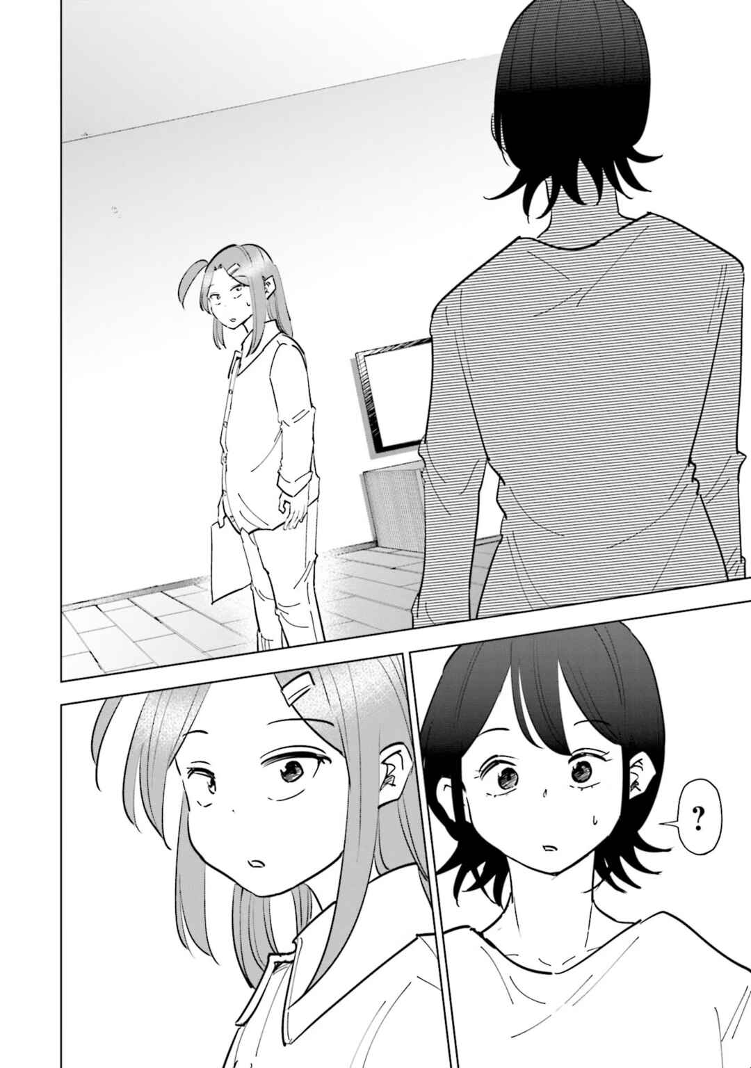 Page 20 Chapter 78 Tsuma, Shougakusei ni Naru.