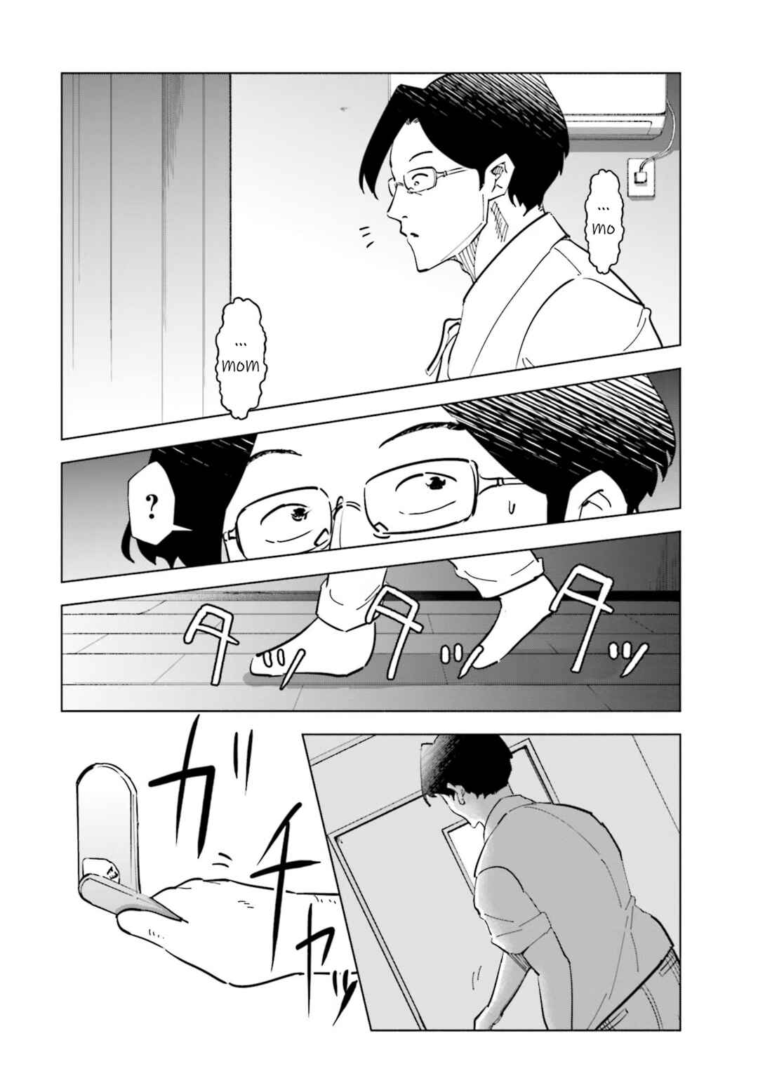 Page 22 Chapter 78 Tsuma, Shougakusei ni Naru.