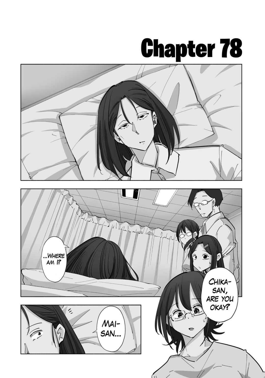 Page 3 Chapter 78 Tsuma, Shougakusei ni Naru.
