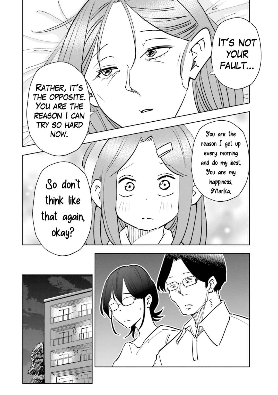 Page 8 Chapter 78 Tsuma, Shougakusei ni Naru.