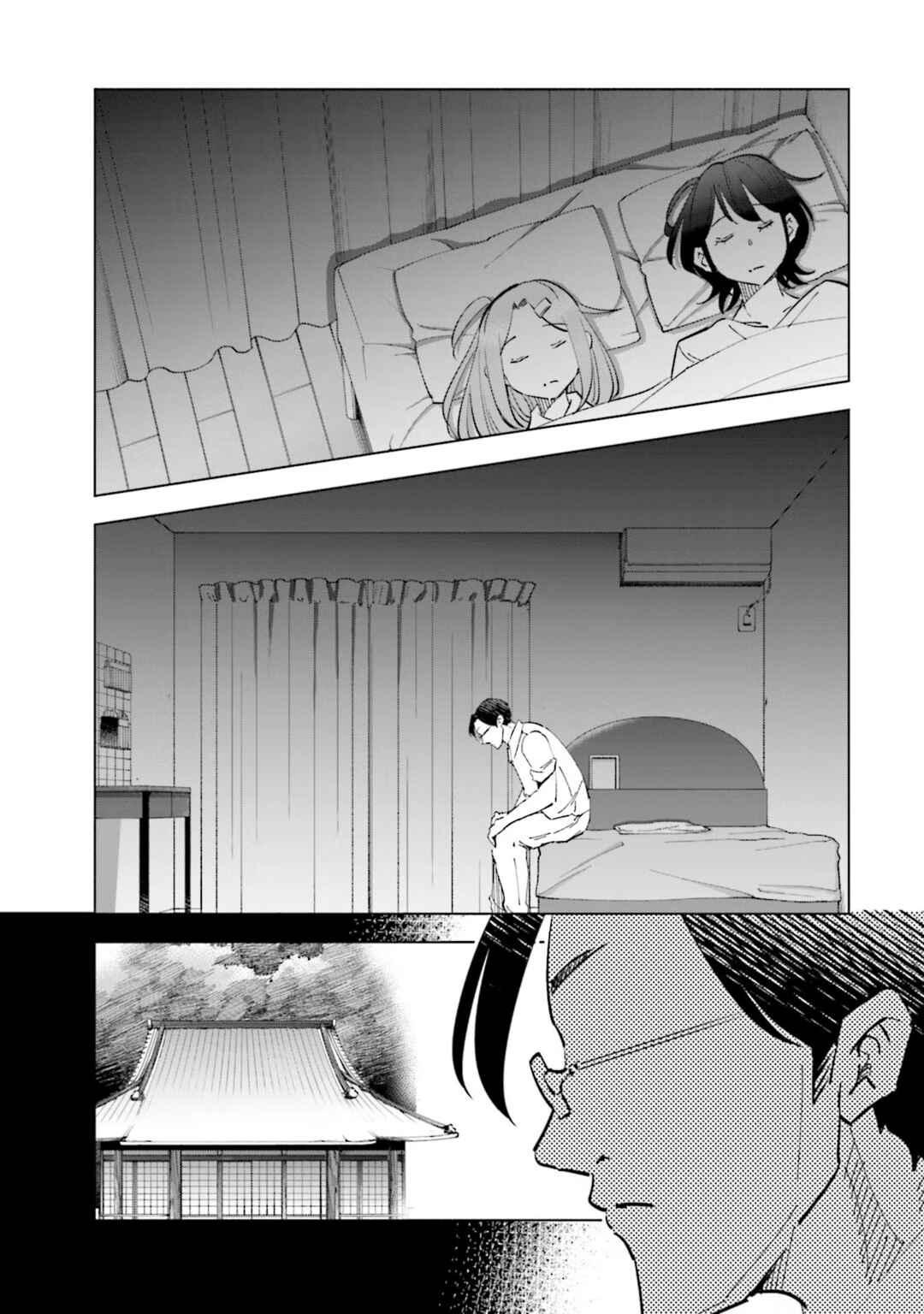 Page 9 Chapter 78 Tsuma, Shougakusei ni Naru.