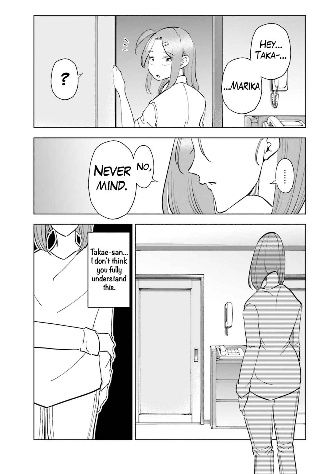 Page 7 Chapter 93 Tsuma, Shougakusei ni Naru.