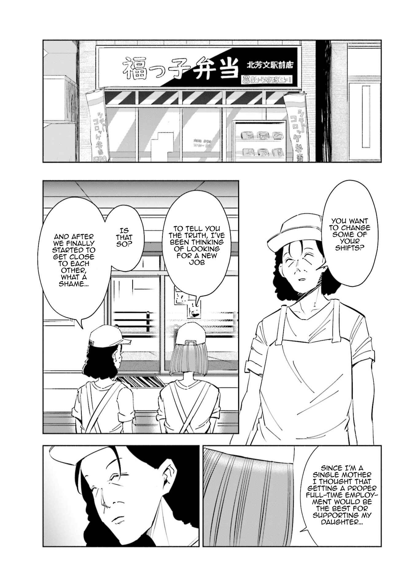 Page 14 Chapter 48 Tsuma, Shougakusei ni Naru.