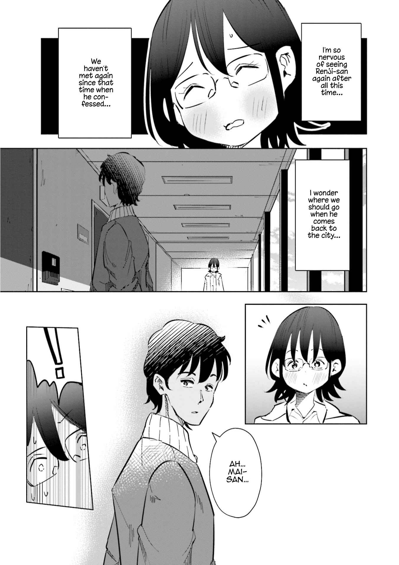 Page 22 Chapter 48 Tsuma, Shougakusei ni Naru.