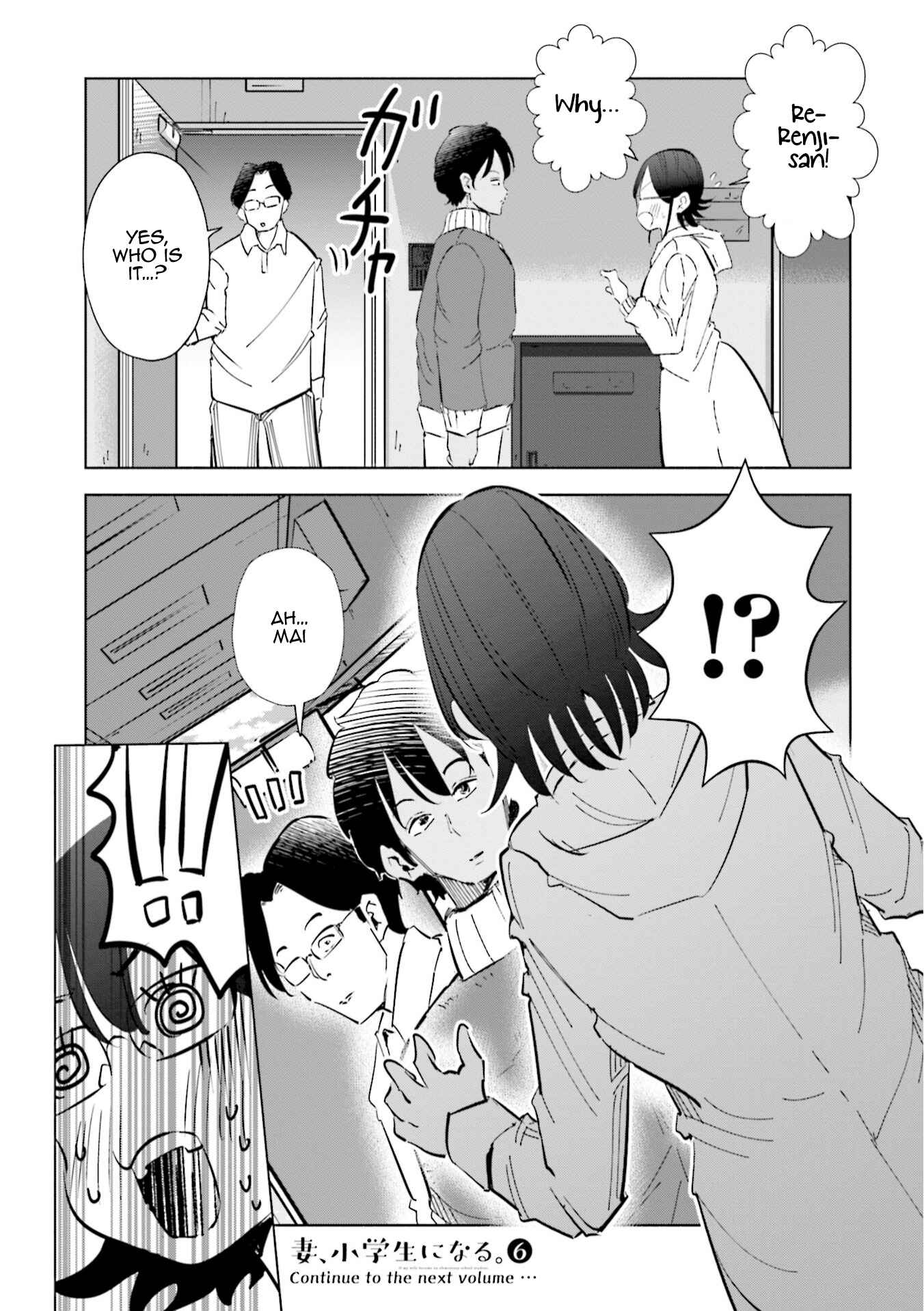 Page 23 Chapter 48 Tsuma, Shougakusei ni Naru.