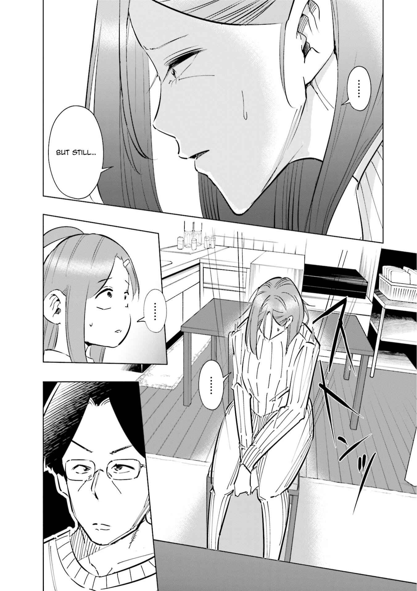Page 4 Chapter 48 Tsuma, Shougakusei ni Naru.