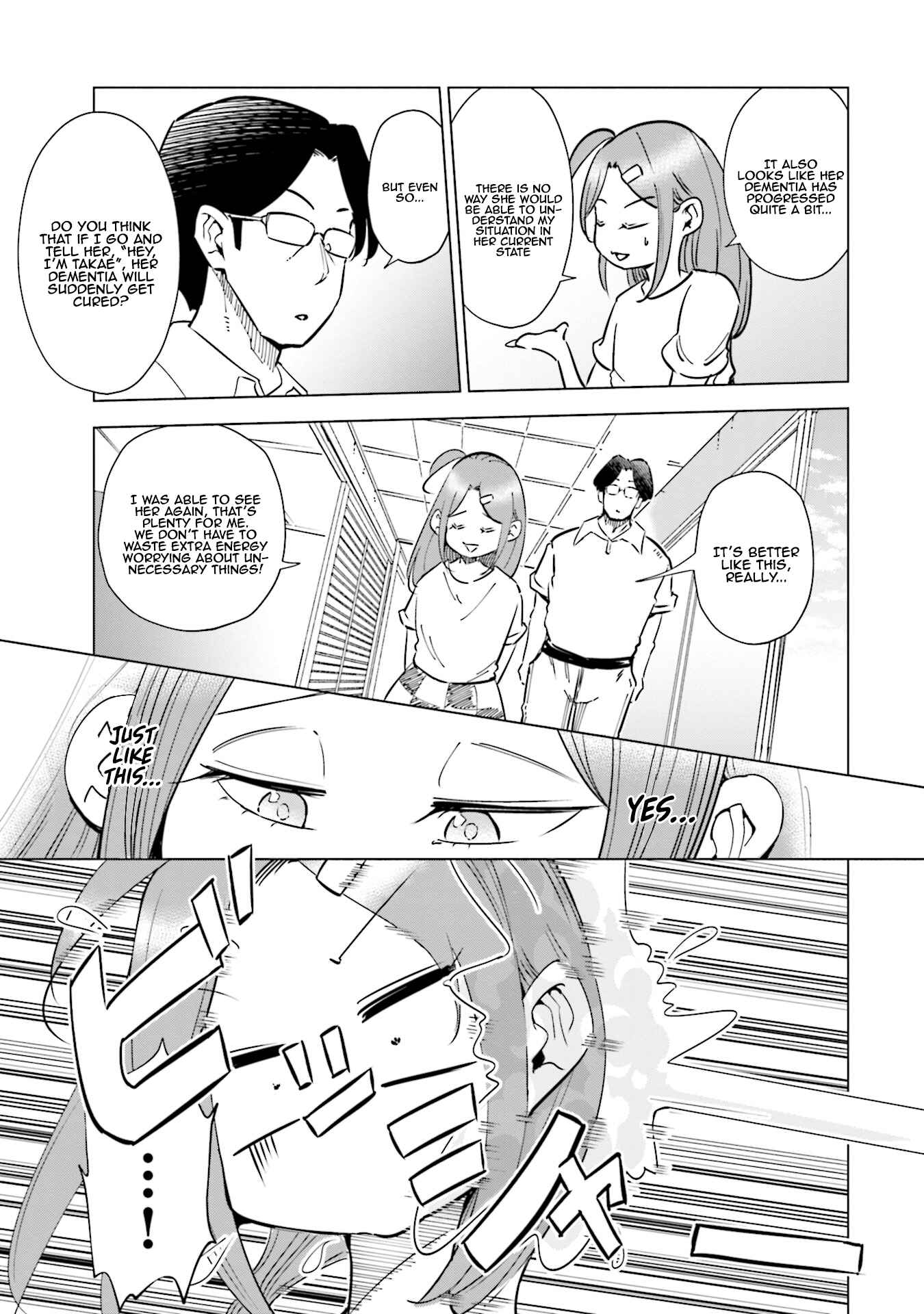 Page 6 Chapter 28 Tsuma, Shougakusei ni Naru.
